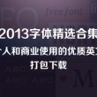 六盒宝典图库图片大全